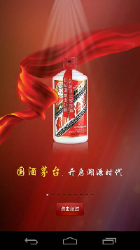 如何检测华为手机真假
:如何用自己的手机识别真假茅台-第3张图片-太平洋在线下载