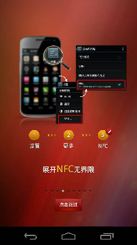 如何检测华为手机真假
:如何用自己的手机识别真假茅台-第4张图片-太平洋在线下载