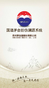 如何检测华为手机真假
:如何用自己的手机识别真假茅台-第8张图片-太平洋在线下载