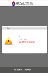 如何检测华为手机真假
:如何用自己的手机识别真假茅台-第11张图片-太平洋在线下载