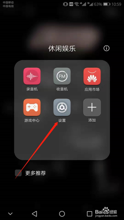 华为手机音效怎么调节华为手机语音转换文字是怎么设置的-第1张图片-太平洋在线下载