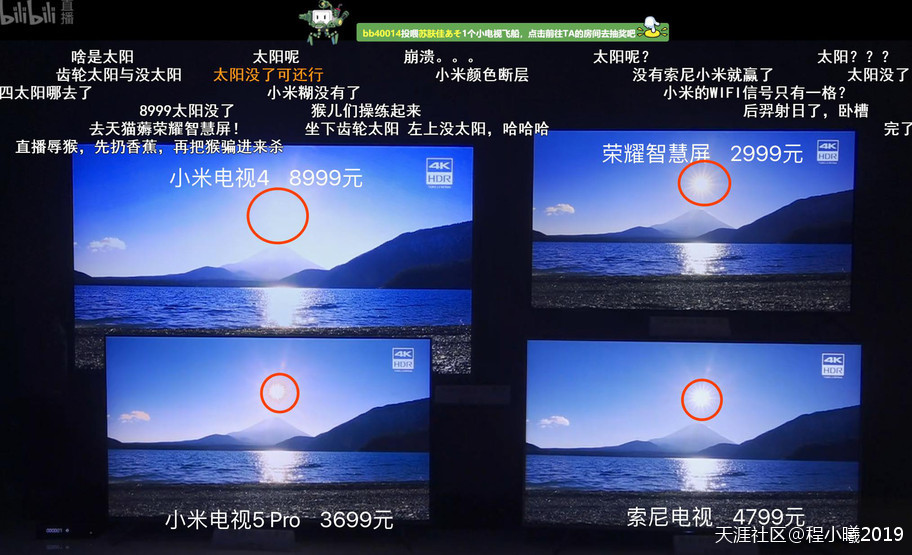 华为手机frp功能锁定
:互联网电视怎么选<strongalt=