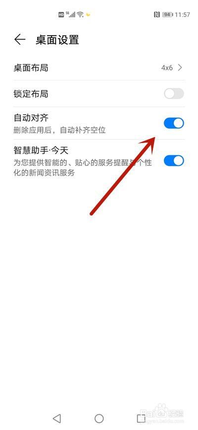 华为手机图片自动删除不了华为手机图片删除了还能恢复吗-第2张图片-太平洋在线下载