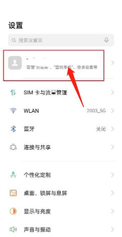 如何激活华为手机号码的简单介绍-第1张图片-太平洋在线下载