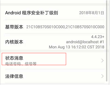 如何激活华为手机号码的简单介绍-第2张图片-太平洋在线下载