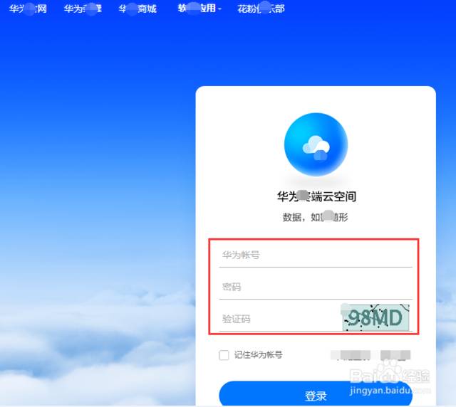 华为手机云照片怎么导出华为手机照片怎么导入电脑-第1张图片-太平洋在线下载
