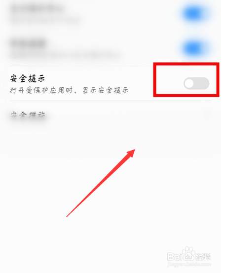 华为手机上的微信自动退出的简单介绍-第1张图片-太平洋在线下载