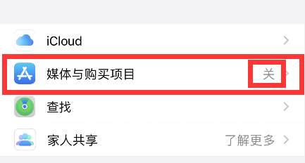 苹果手机购买软件苹果手机软件购买记录-第2张图片-太平洋在线下载