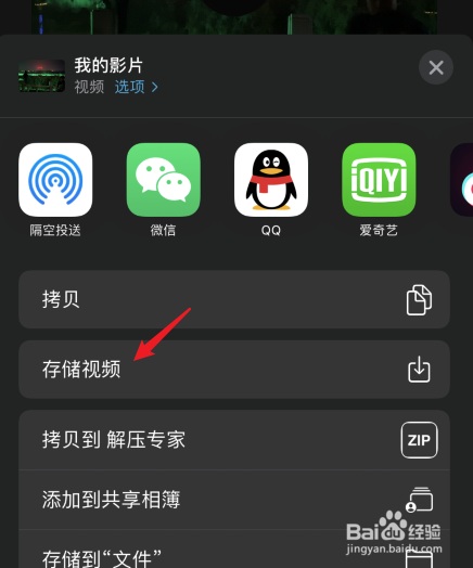 苹果手机的视频苹果手机官网首页