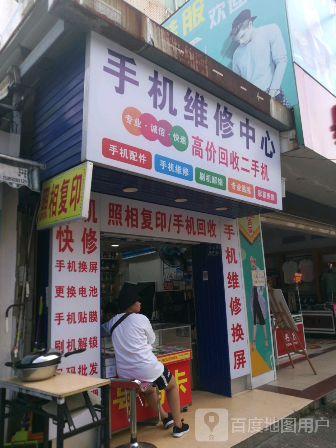 厦门华为手机服务中心在哪华为强华为售后服务中心在哪里-第1张图片-太平洋在线下载