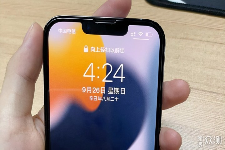手机苹果十三出来了没有苹果13手机app都打不开也关不了机-第2张图片-太平洋在线下载