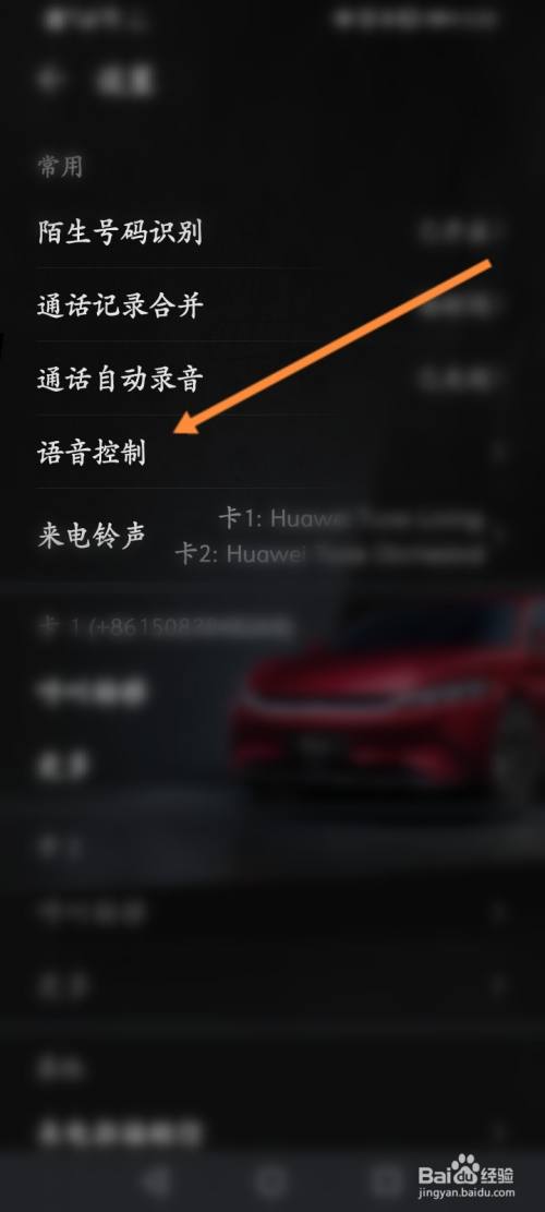 华为手机来电响接不了电话华为手机电话打不进来是什么原因-第2张图片-太平洋在线下载