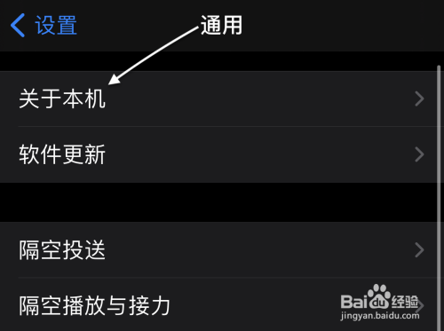 蓝牙和苹果手机传输文件苹果手机怎么用蓝牙传文件-第1张图片-太平洋在线下载