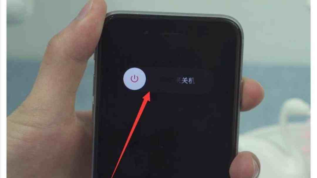 苹果手机快速开机怎么设置的简单介绍-第1张图片-太平洋在线下载