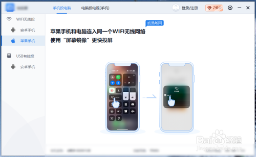 苹果手机怎么换壳视频教学苹果手机卡机怎么办教你解决-第2张图片-太平洋在线下载