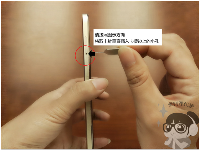 华为手机取卡针怎么用华为mate50pro手机怎么启用-第1张图片-太平洋在线下载
