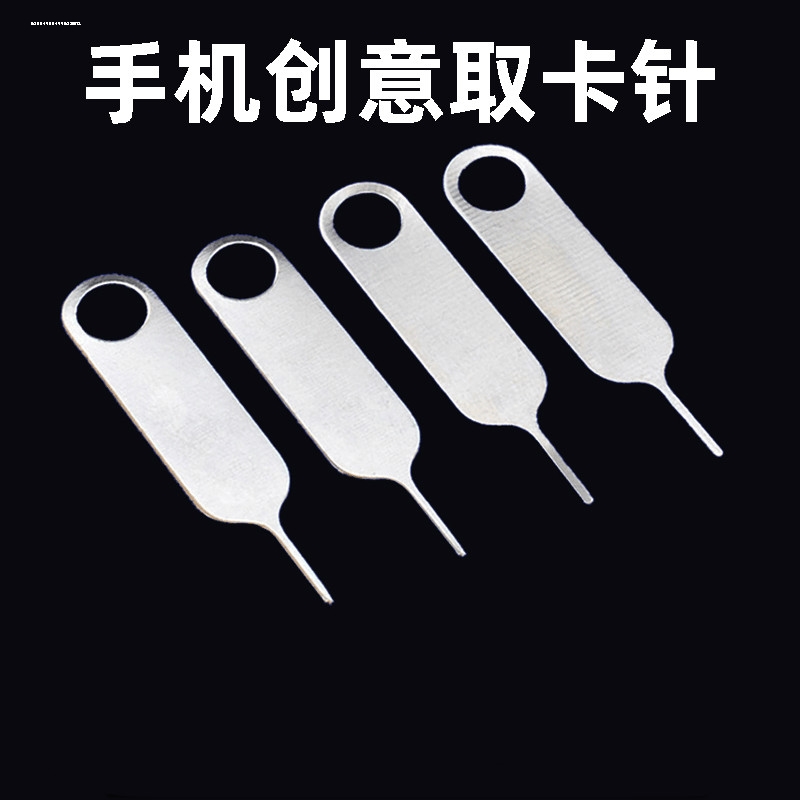 华为手机取卡针怎么用华为mate50pro手机怎么启用-第2张图片-太平洋在线下载