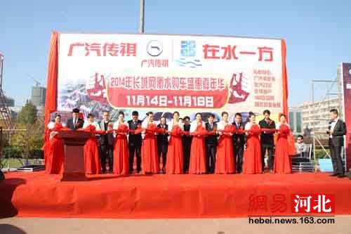 2014年华为上市手机
:【2014长城网衡水购车盛惠嘉年华亮相体育休闲广场】-第1张图片-太平洋在线下载