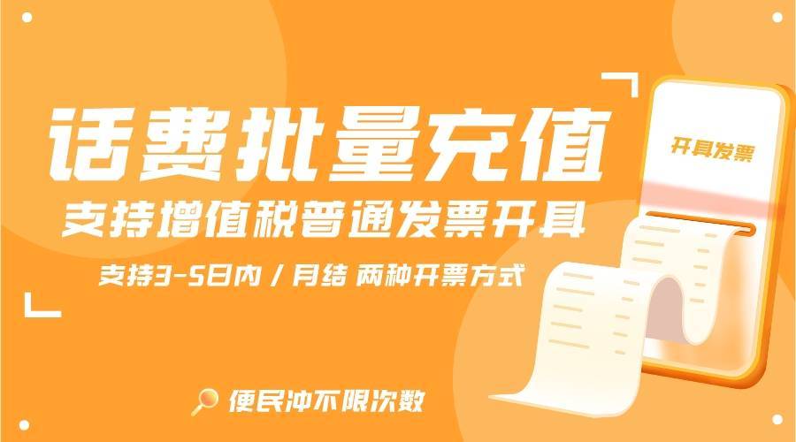 华为手机哪个找手机号码
:话费电子券采购方法-第1张图片-太平洋在线下载
