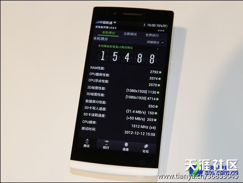 小米 魅族和华为手机对比
:OPPO Find 5硬件跑分对比魅族MX2与小米2(转载)-第2张图片-太平洋在线下载