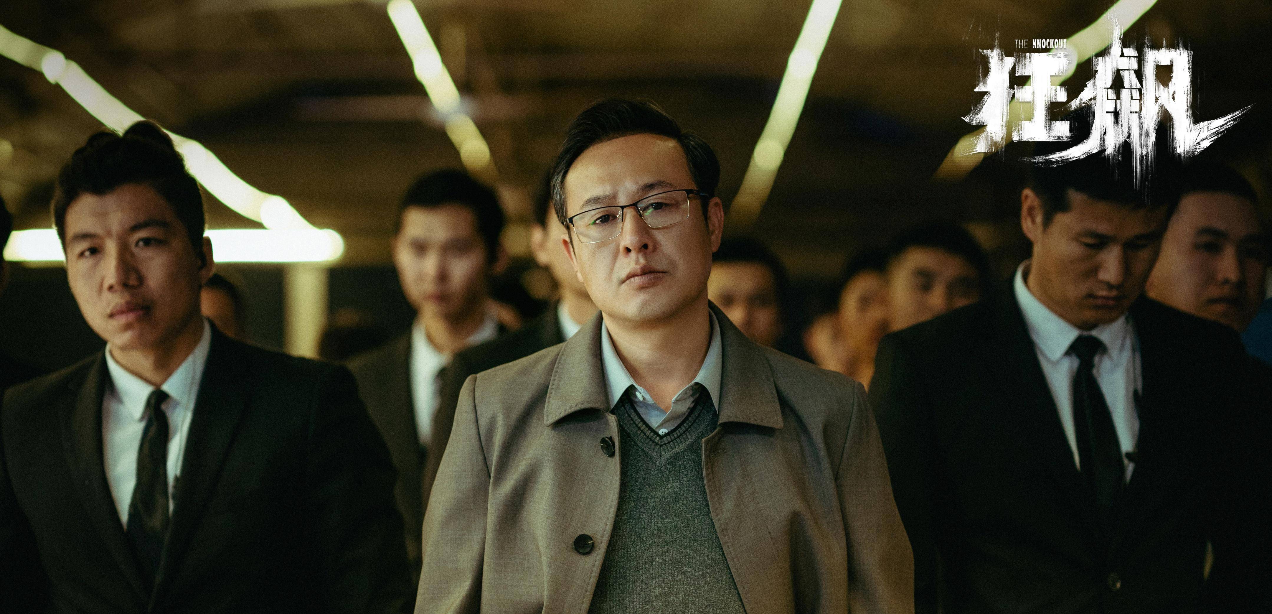 苹果12壁纸超清御姐版:《狂飙》超清4K横版电脑壁纸-第3张图片-太平洋在线下载