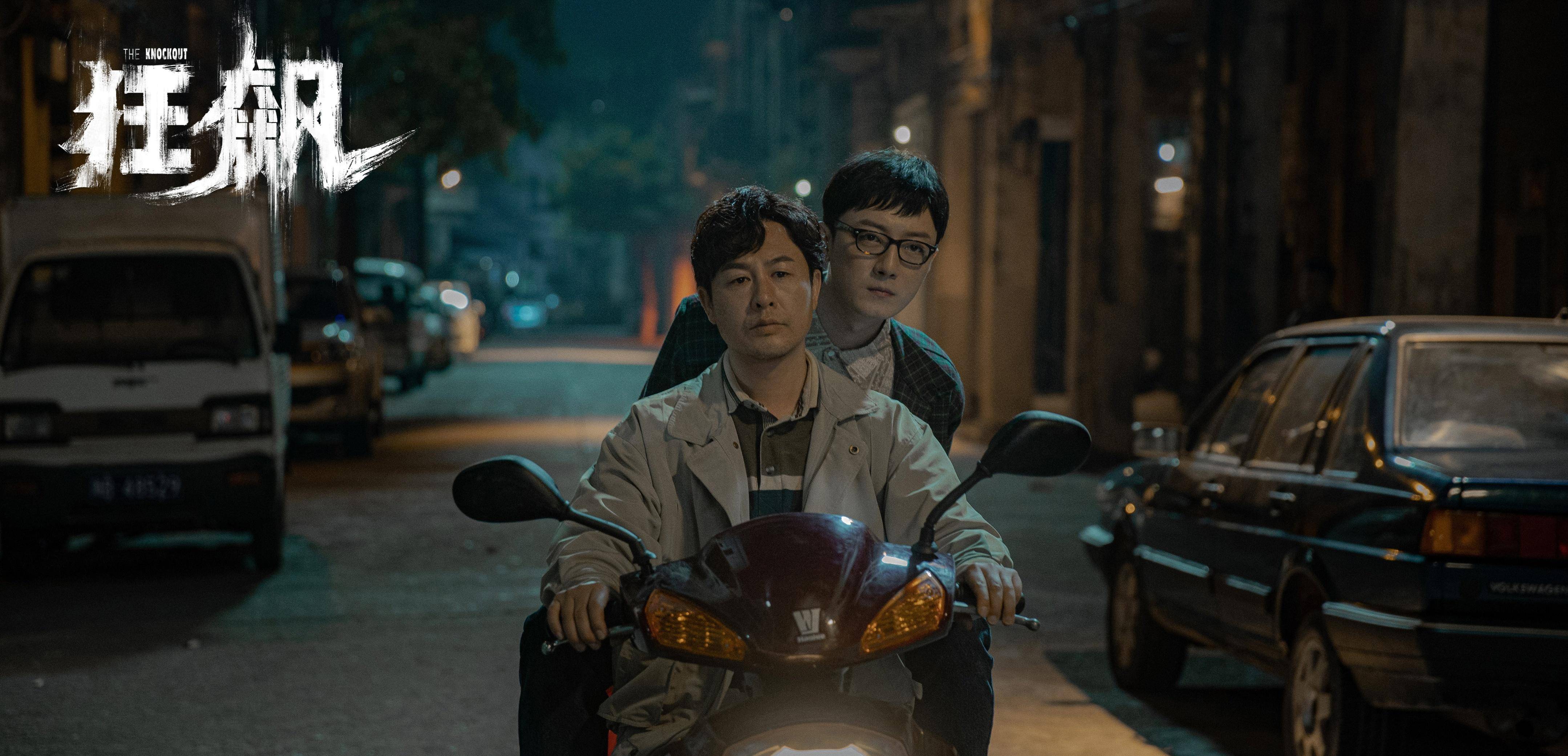苹果12壁纸超清御姐版:《狂飙》超清4K横版电脑壁纸-第6张图片-太平洋在线下载