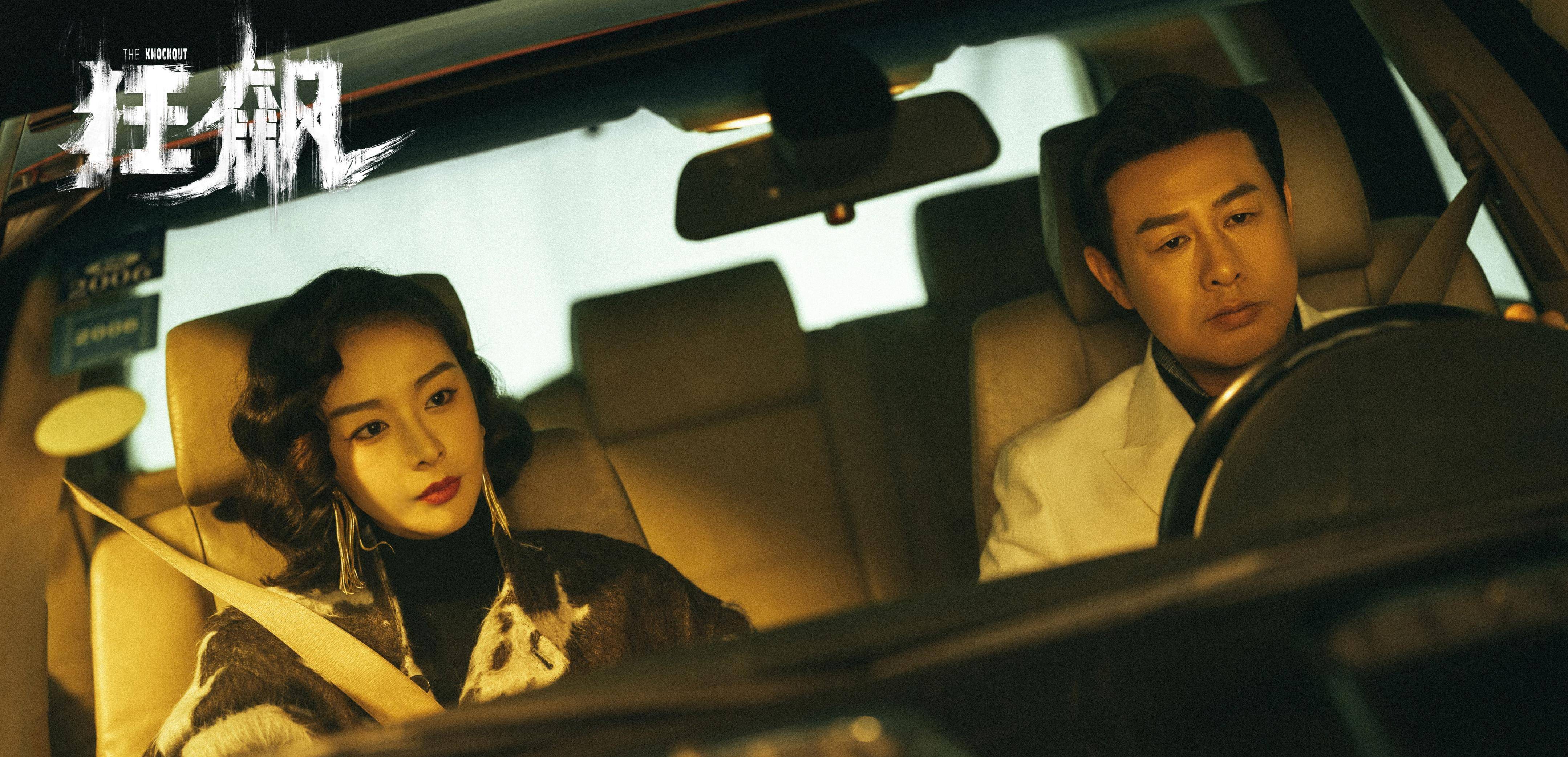 苹果12壁纸超清御姐版:《狂飙》超清4K横版电脑壁纸-第7张图片-太平洋在线下载