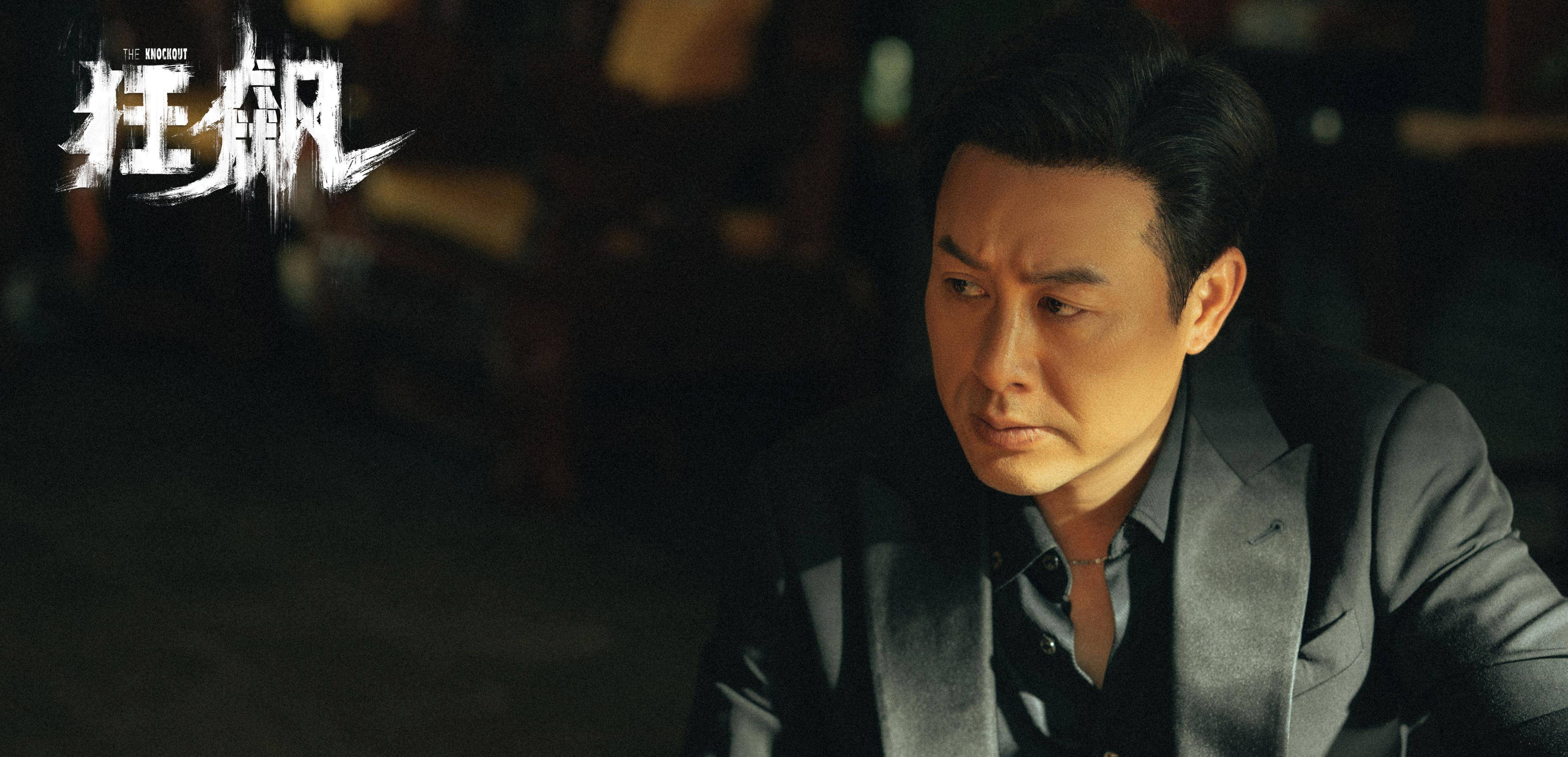苹果12壁纸超清御姐版:《狂飙》超清4K横版电脑壁纸-第8张图片-太平洋在线下载