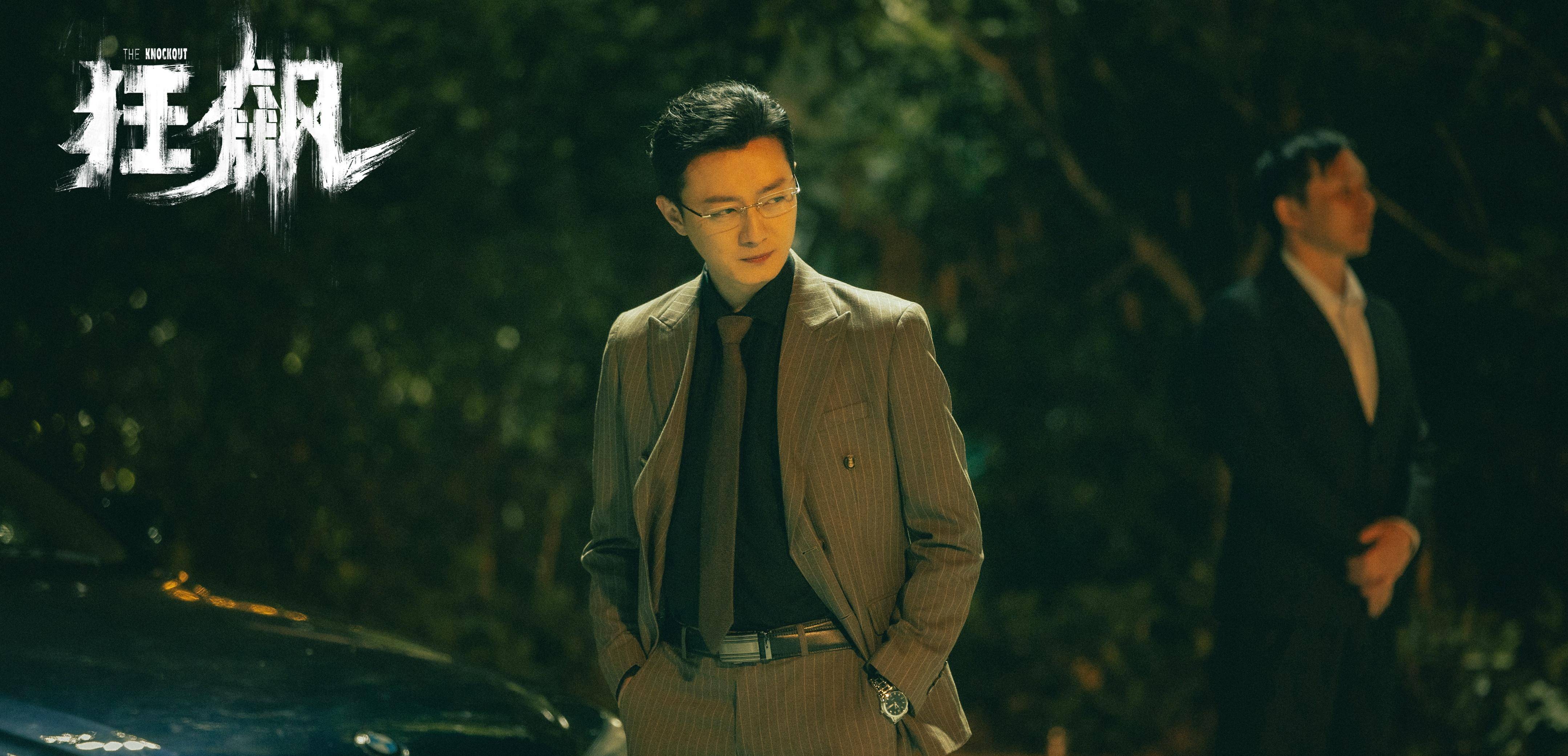 苹果12壁纸超清御姐版:《狂飙》超清4K横版电脑壁纸-第9张图片-太平洋在线下载