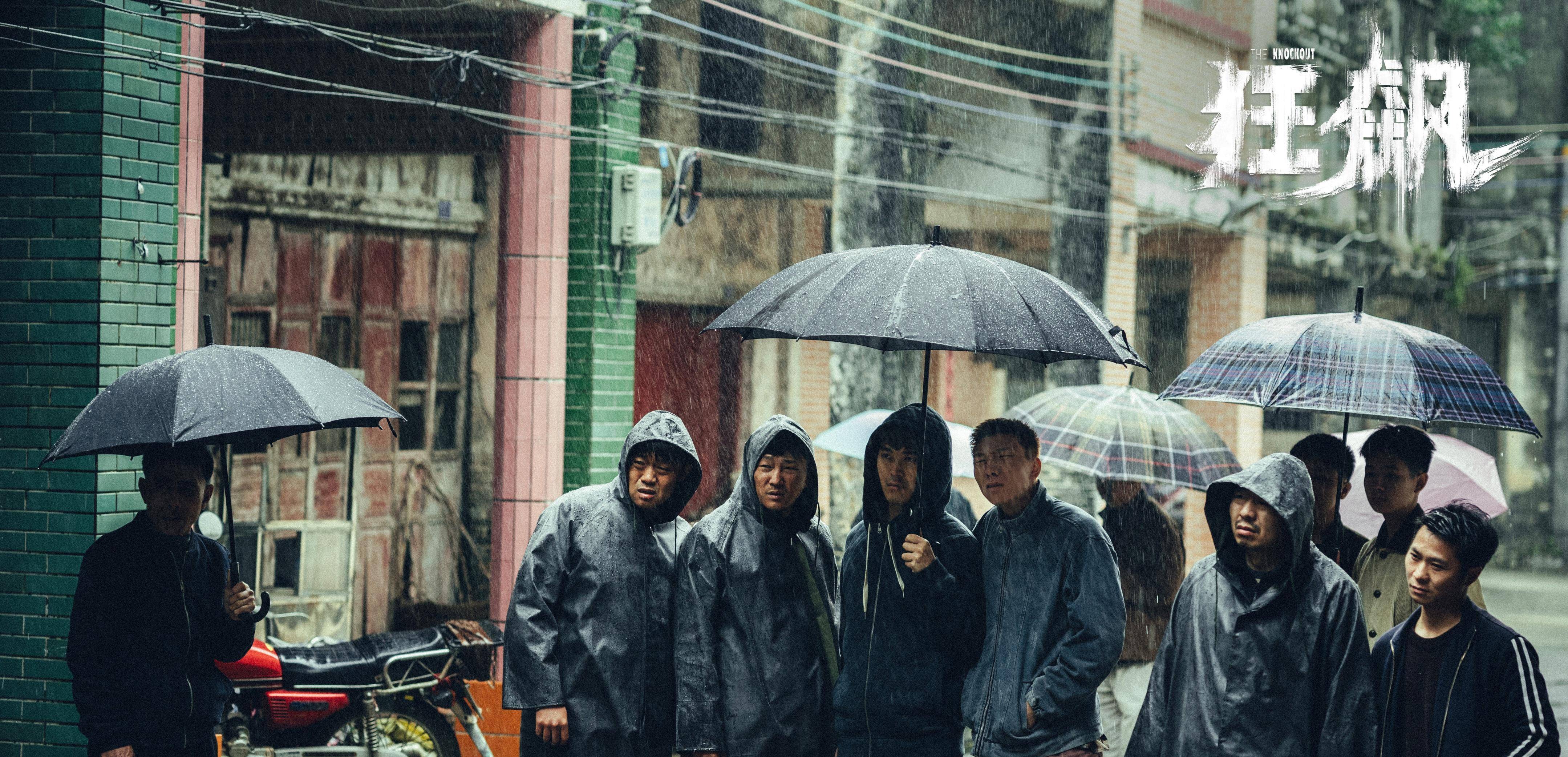 苹果12壁纸超清御姐版:《狂飙》超清4K横版电脑壁纸-第10张图片-太平洋在线下载