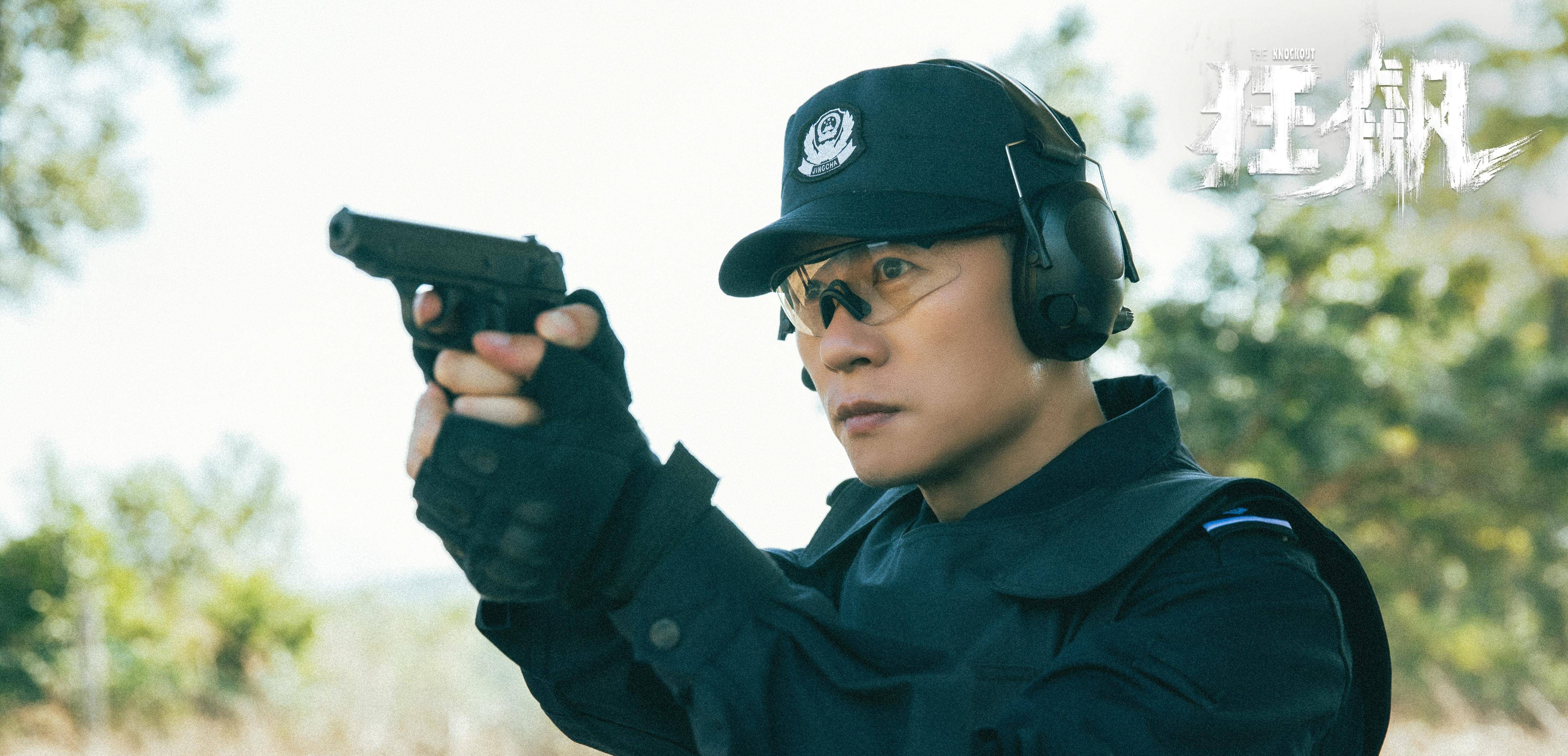 苹果12壁纸超清御姐版:《狂飙》超清4K横版电脑壁纸-第13张图片-太平洋在线下载