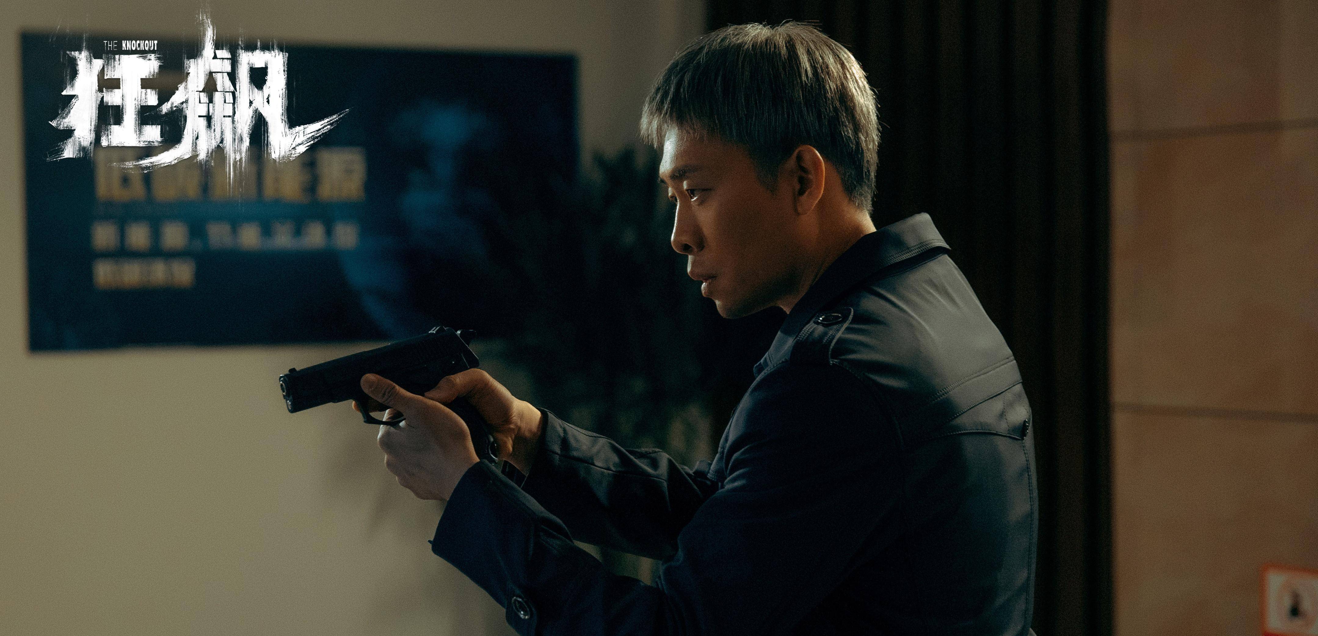 苹果12壁纸超清御姐版:《狂飙》超清4K横版电脑壁纸-第14张图片-太平洋在线下载
