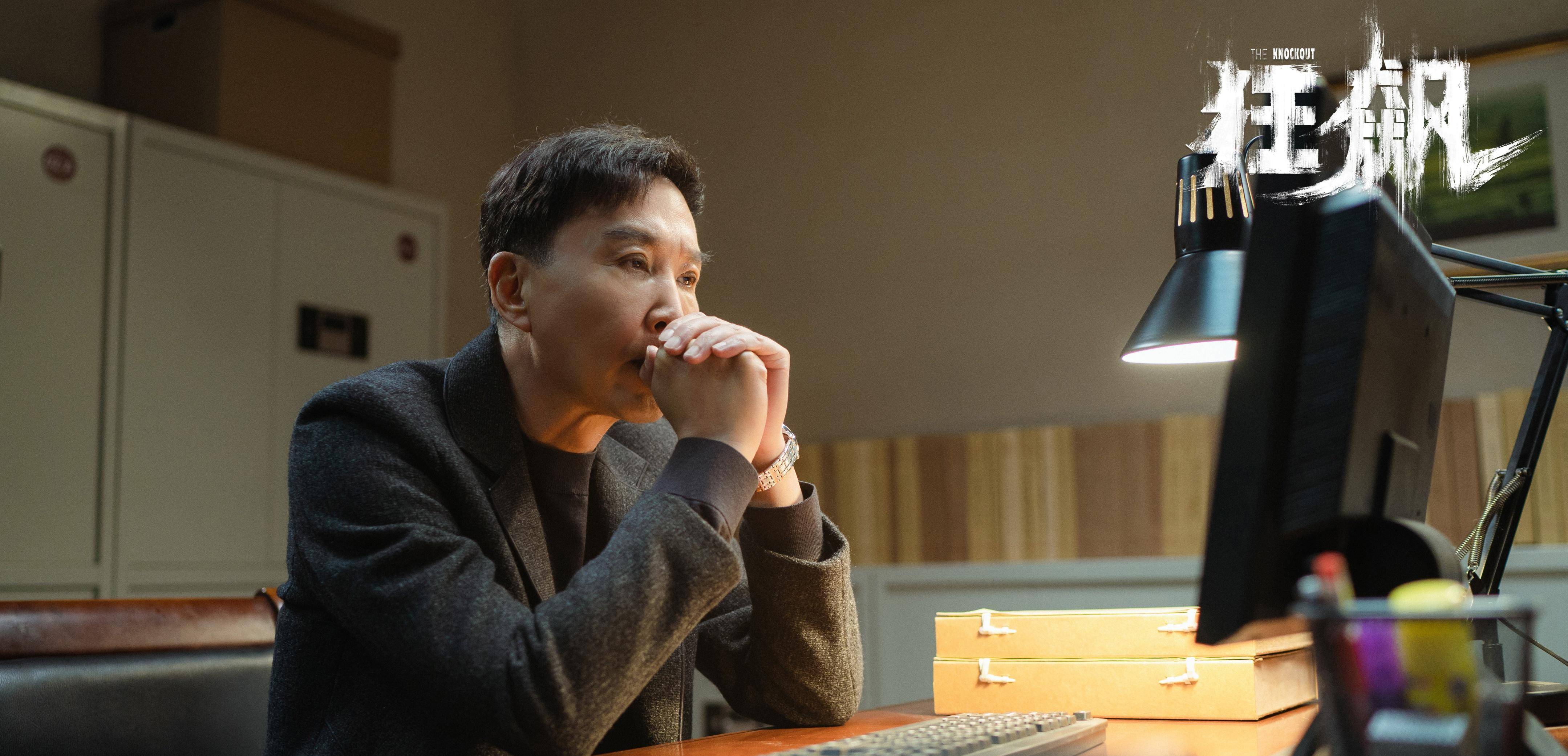 苹果12壁纸超清御姐版:《狂飙》超清4K横版电脑壁纸-第15张图片-太平洋在线下载