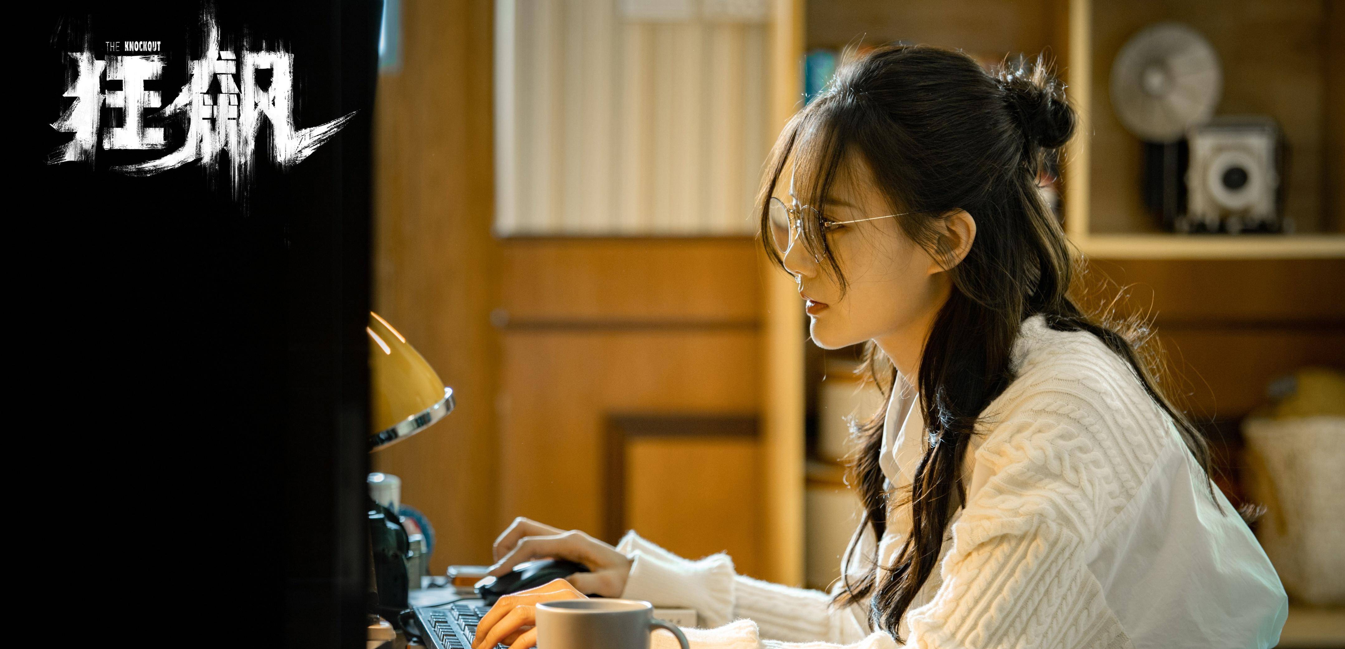 苹果12壁纸超清御姐版:《狂飙》超清4K横版电脑壁纸-第16张图片-太平洋在线下载