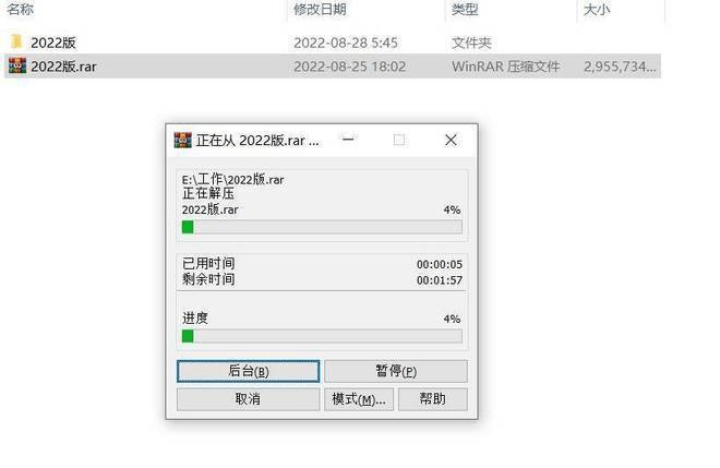 苹果电脑版安装软件在哪里:Adobe photoshop PS永久安装版 【PS软件下载电脑版】详细安装方法-第1张图片-太平洋在线下载