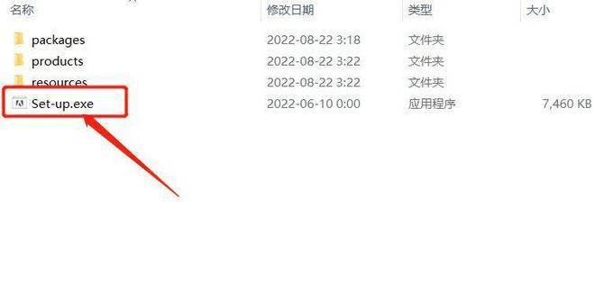 苹果电脑版安装软件在哪里:Adobe photoshop PS永久安装版 【PS软件下载电脑版】详细安装方法-第2张图片-太平洋在线下载