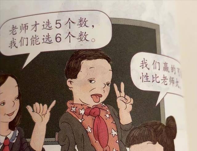 多元国际app苹果版
:继迪奥眯眯眼后国际名流洪晃力挺人教版还怼网友：缺乏审美多元-第5张图片-太平洋在线下载