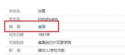 多元国际app苹果版
:继迪奥眯眯眼后国际名流洪晃力挺人教版还怼网友：缺乏审美多元-第8张图片-太平洋在线下载