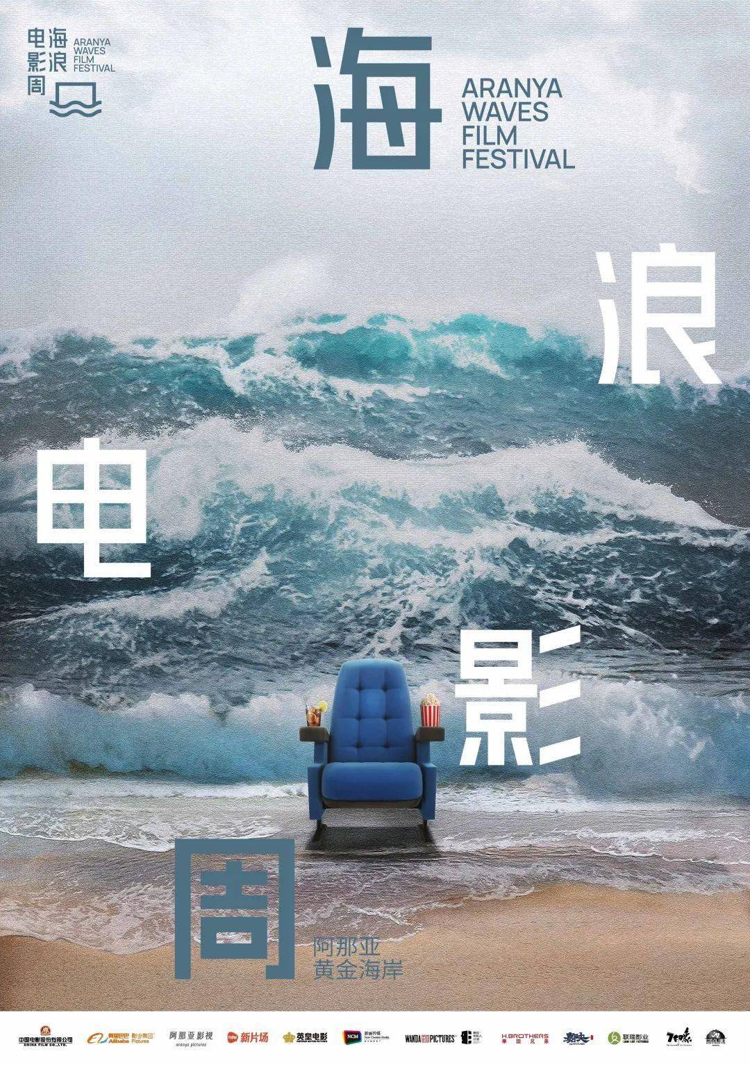 韩版苹果账号改中国:影多多：电影年度票房突破150亿；《无名》发布韩版海报-第5张图片-太平洋在线下载