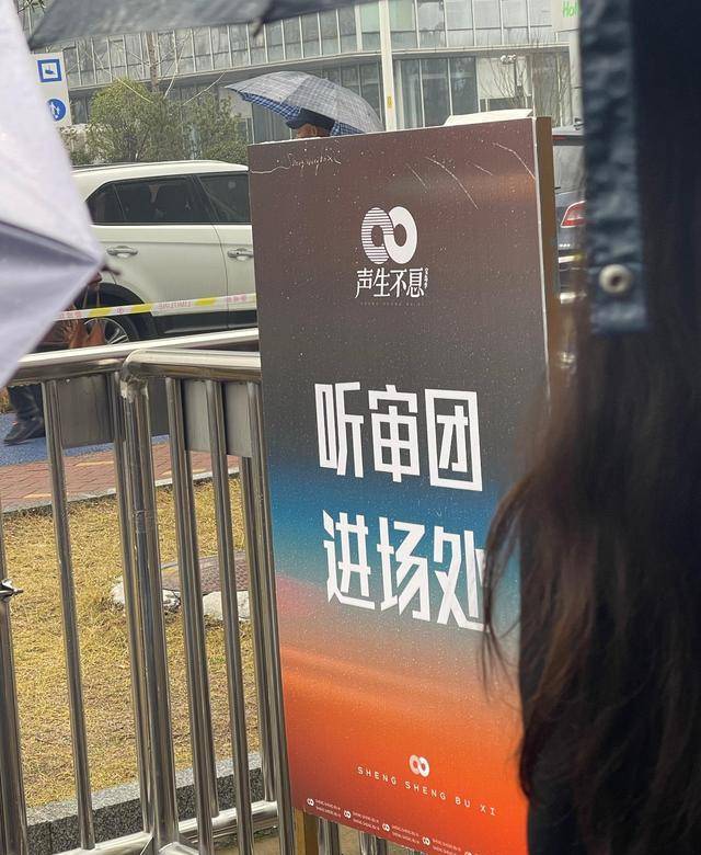 金曲多多有苹果版吗:观众发的《声生不息》录制路透全场一半观众是马嘉祺华晨宇的粉丝-第3张图片-太平洋在线下载