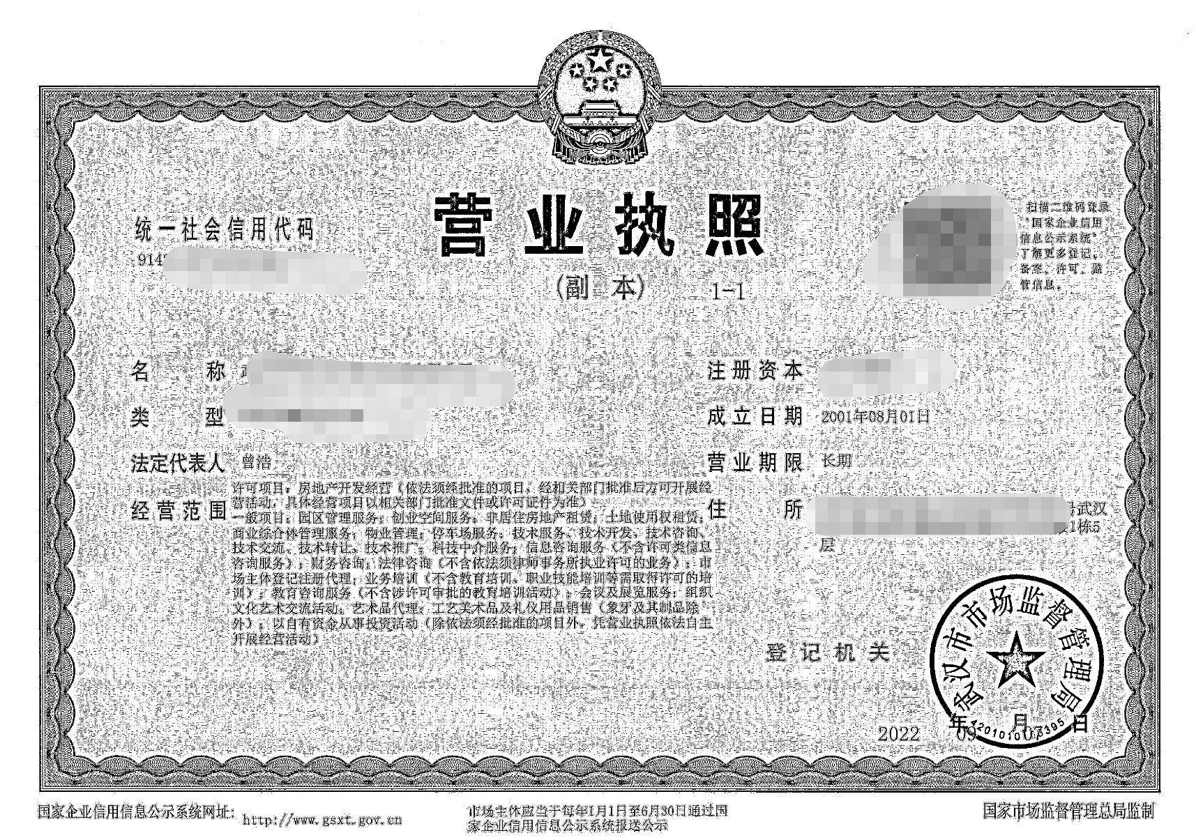 软件滑动模式苹果版:图片转黑白、灰度扫描打印效果的方法和工具使用-第6张图片-太平洋在线下载