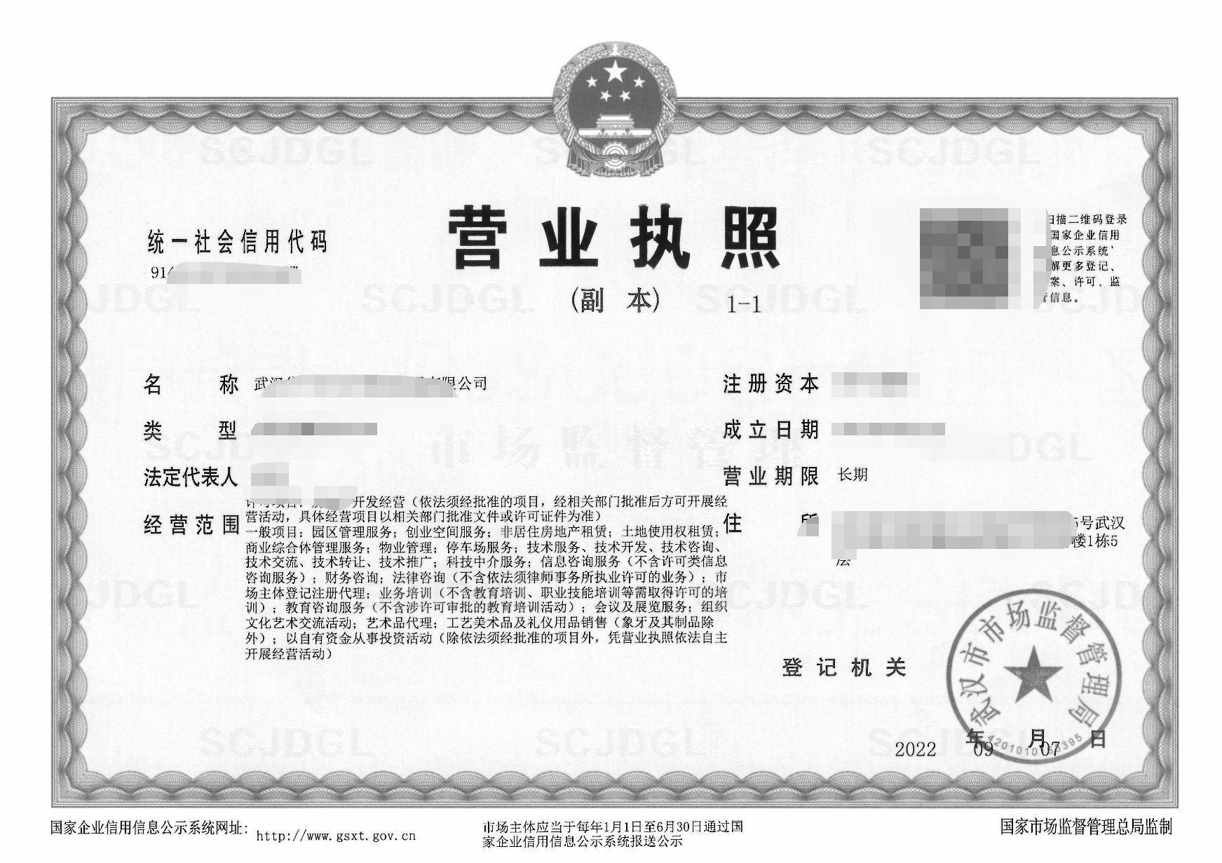 软件滑动模式苹果版:图片转黑白、灰度扫描打印效果的方法和工具使用-第7张图片-太平洋在线下载