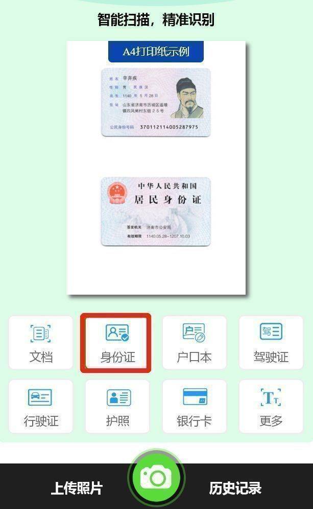 软件滑动模式苹果版:图片转黑白、灰度扫描打印效果的方法和工具使用-第9张图片-太平洋在线下载