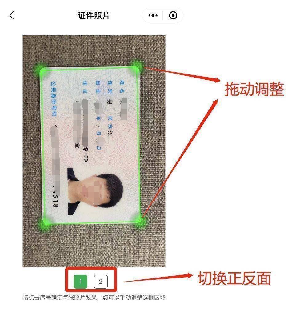 软件滑动模式苹果版:图片转黑白、灰度扫描打印效果的方法和工具使用-第12张图片-太平洋在线下载
