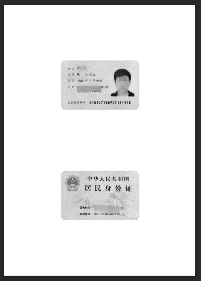 软件滑动模式苹果版:图片转黑白、灰度扫描打印效果的方法和工具使用-第15张图片-太平洋在线下载