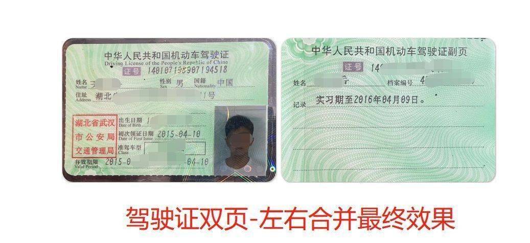软件滑动模式苹果版:图片转黑白、灰度扫描打印效果的方法和工具使用-第17张图片-太平洋在线下载