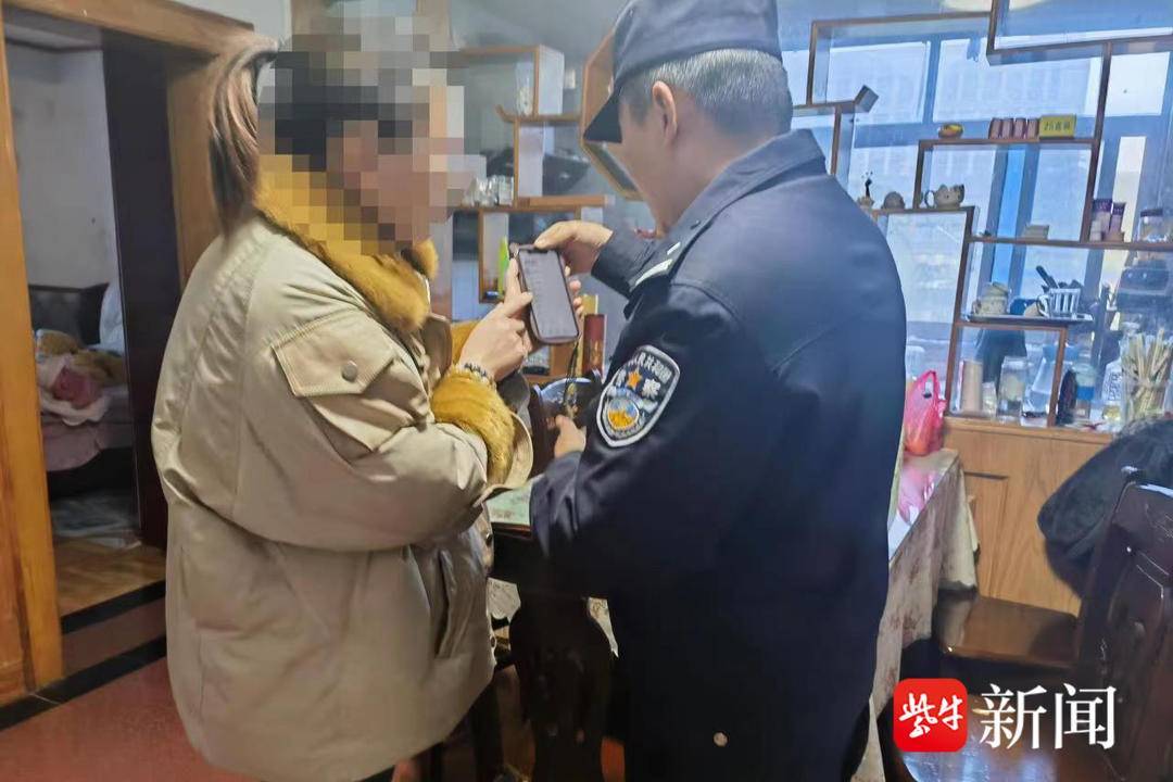 京东金条苹果版下载:所谓的“安全账户”往往是骗子的“个人账户”-第2张图片-太平洋在线下载