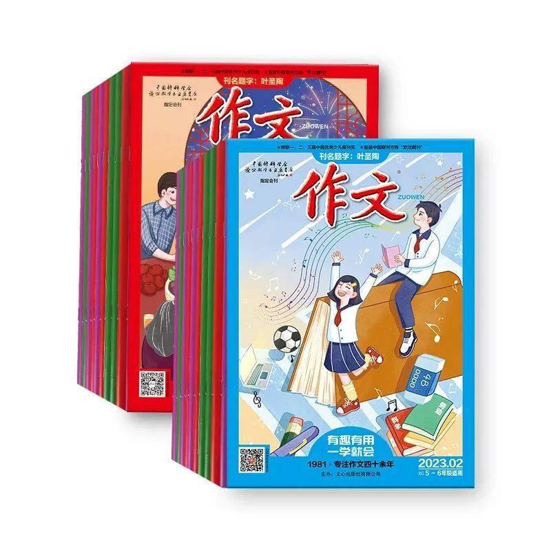 小学课堂同步苹果版:为中小学生量身定做的《作文》杂志, 40年经验让孩子言之有物-第21张图片-太平洋在线下载