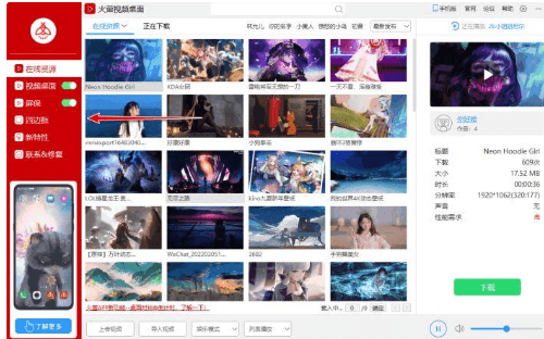 搜索壁纸软件苹果版:推荐几个很好用的办公实用软件-第3张图片-太平洋在线下载
