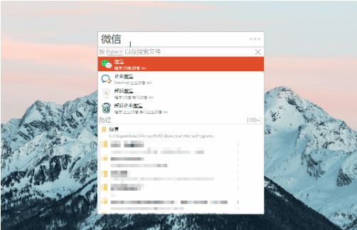 搜索壁纸软件苹果版:推荐几个很好用的办公实用软件-第4张图片-太平洋在线下载